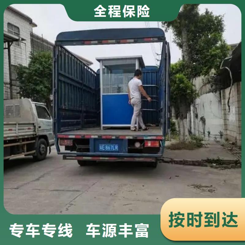 合肥到 贵阳清镇市回头车