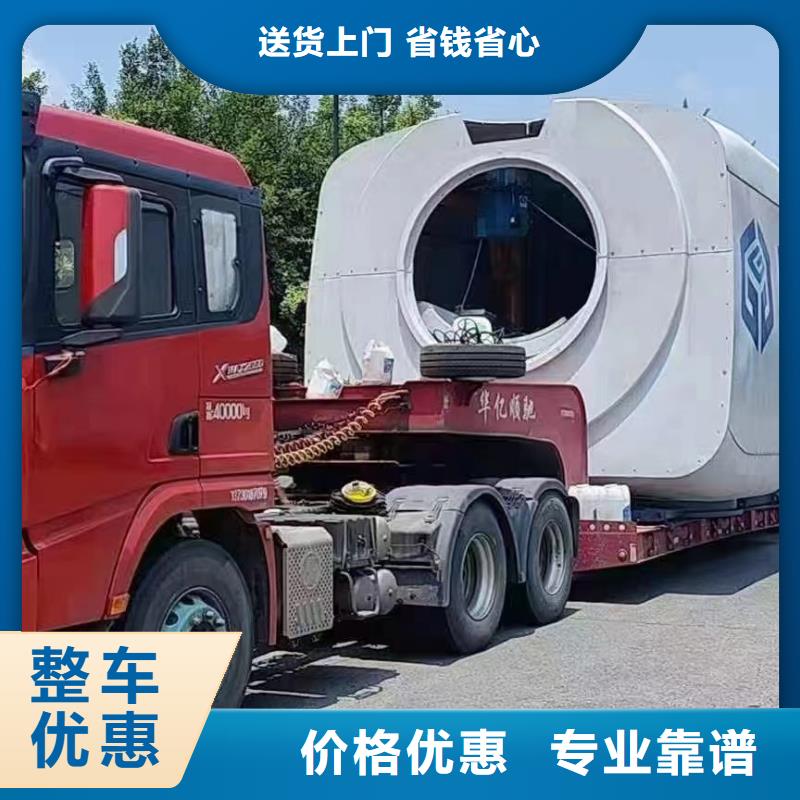 无锡到铜陵铜官山区返程车