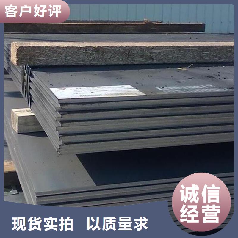 中厚钢板欢迎订购零售一站式供应厂家
