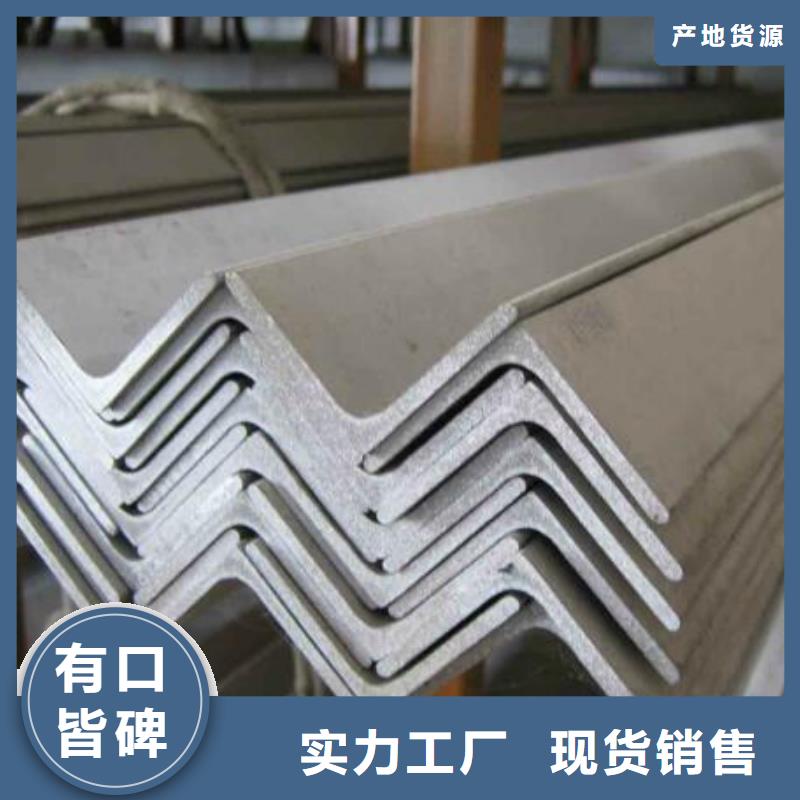 合金角钢发货快批发定制零售批发