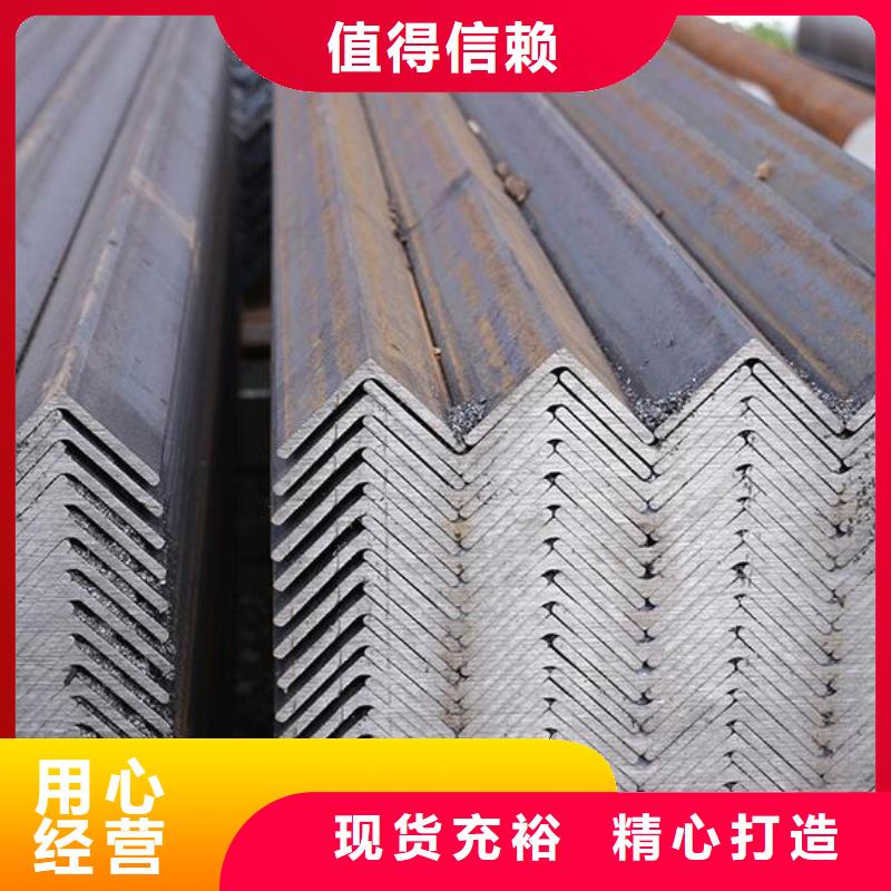 角钢价格公道零售一件也发货
