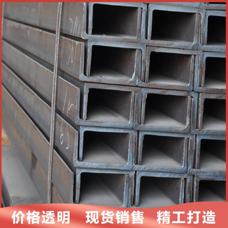 槽钢质量优零售规格型号全