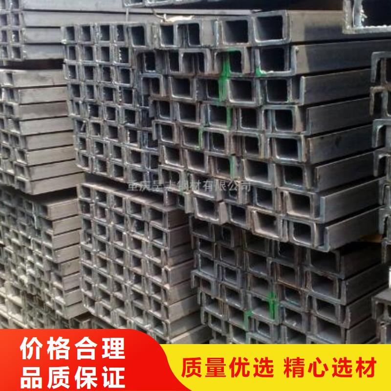 镀锌槽钢放心购买零售市场行情