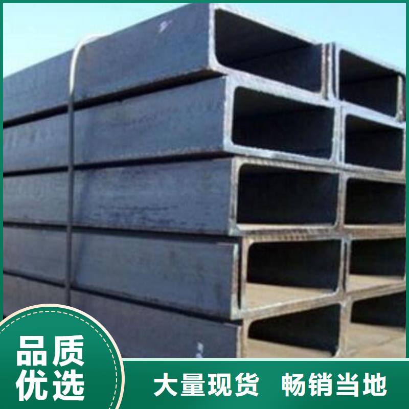 镀锌槽钢量大从优零售支持大小批量采购
