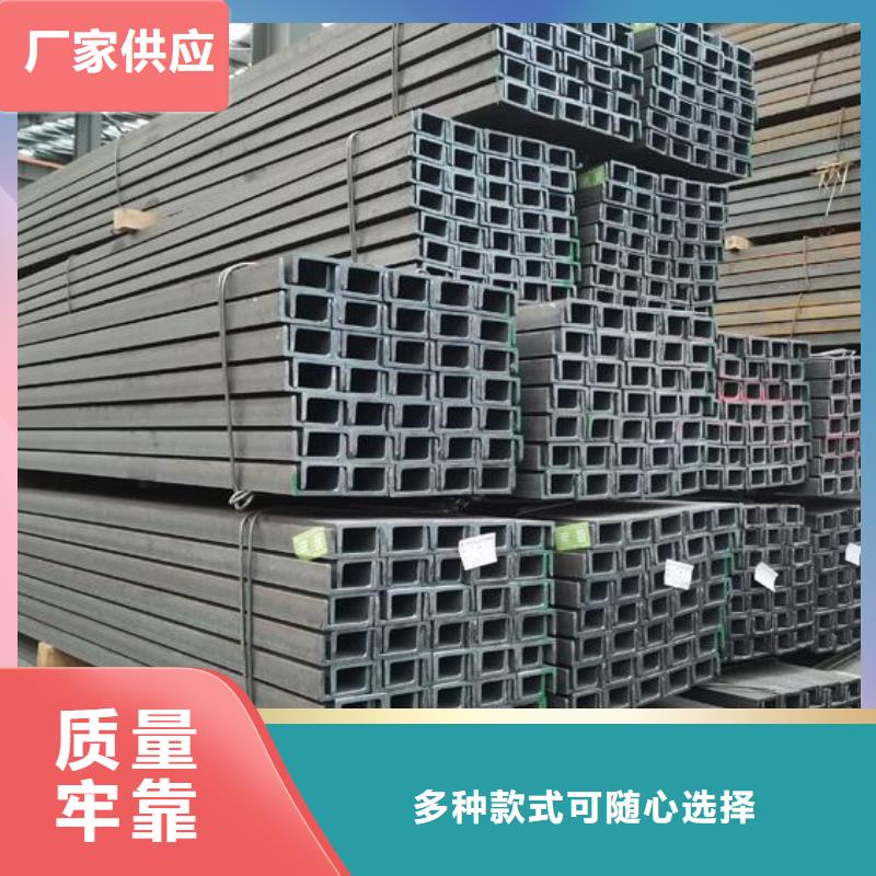 Q345B槽钢了解更多零售细节之处更加用心