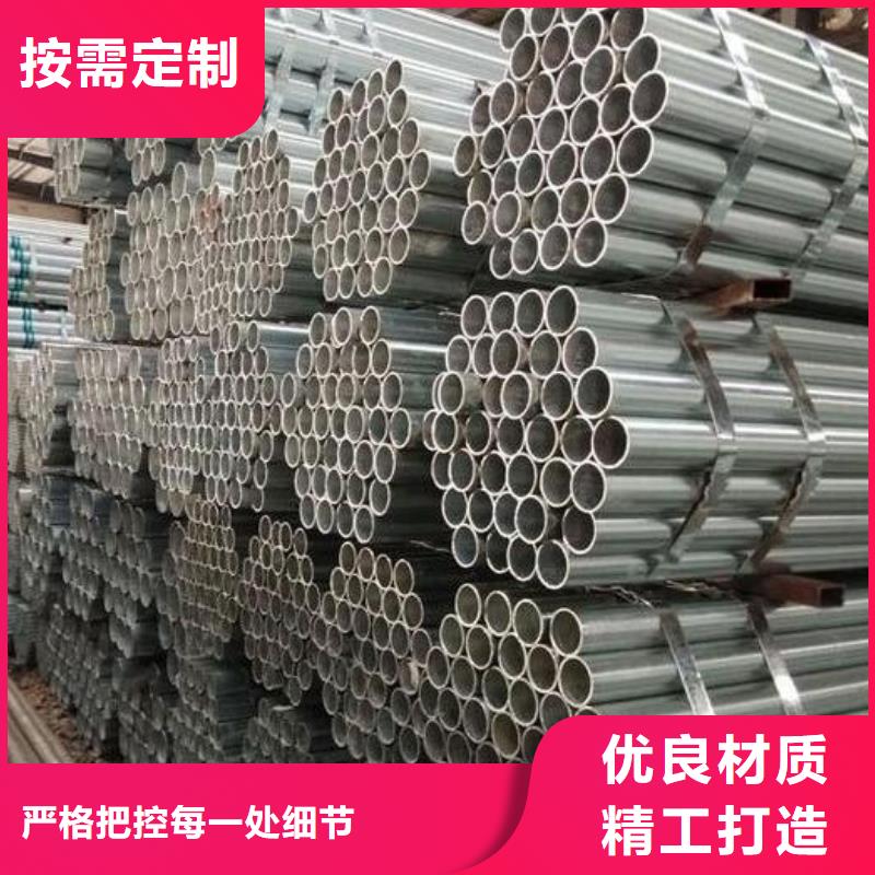 镀锌钢管发货及时零售专业完善售后