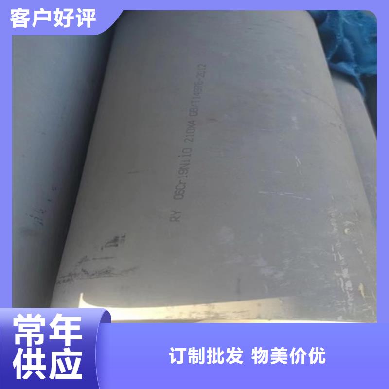 06Cr19Ni10不锈钢管-06Cr19Ni10不锈钢管厂家、品牌工艺成熟