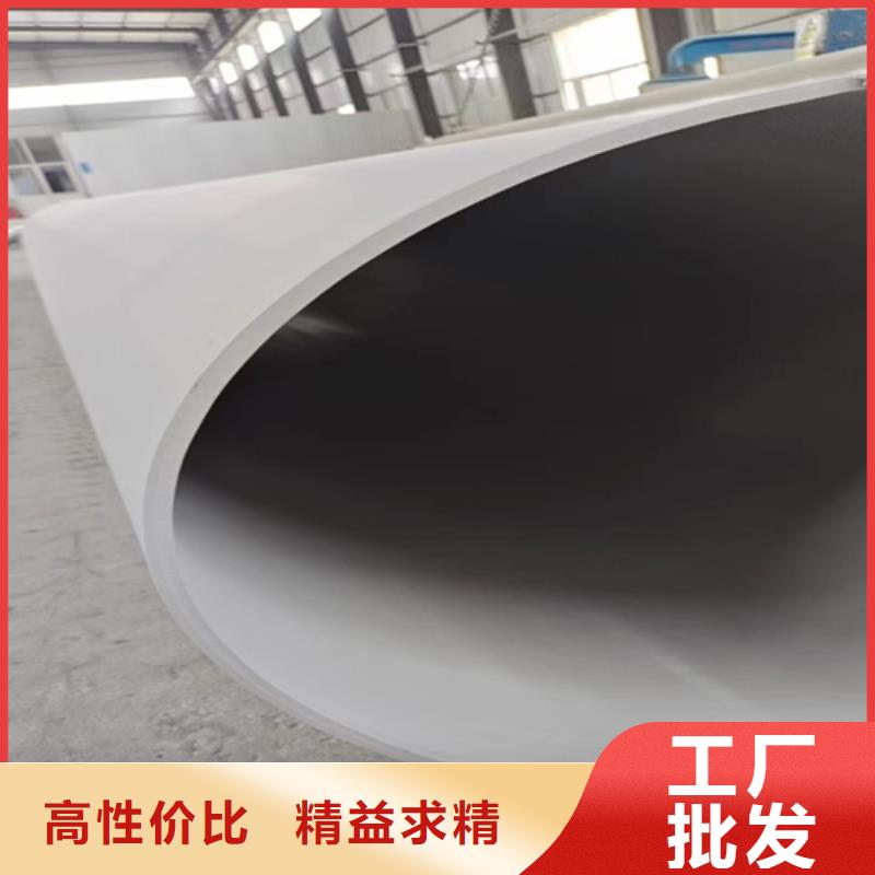 316L不锈钢无缝管量大优惠同城厂家