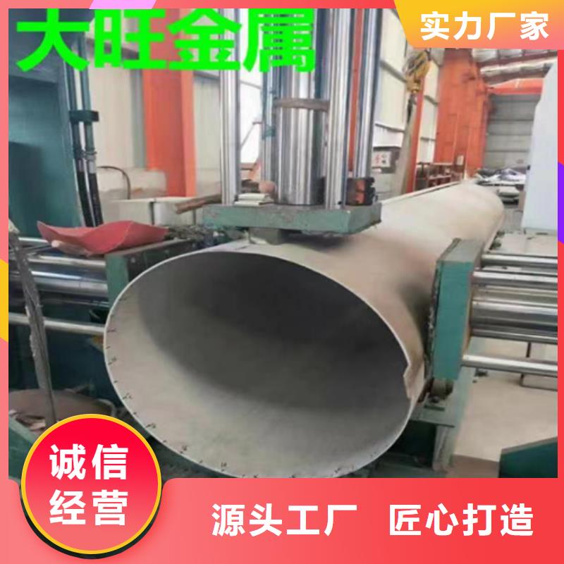 316L不锈钢焊管质量优质今日价格