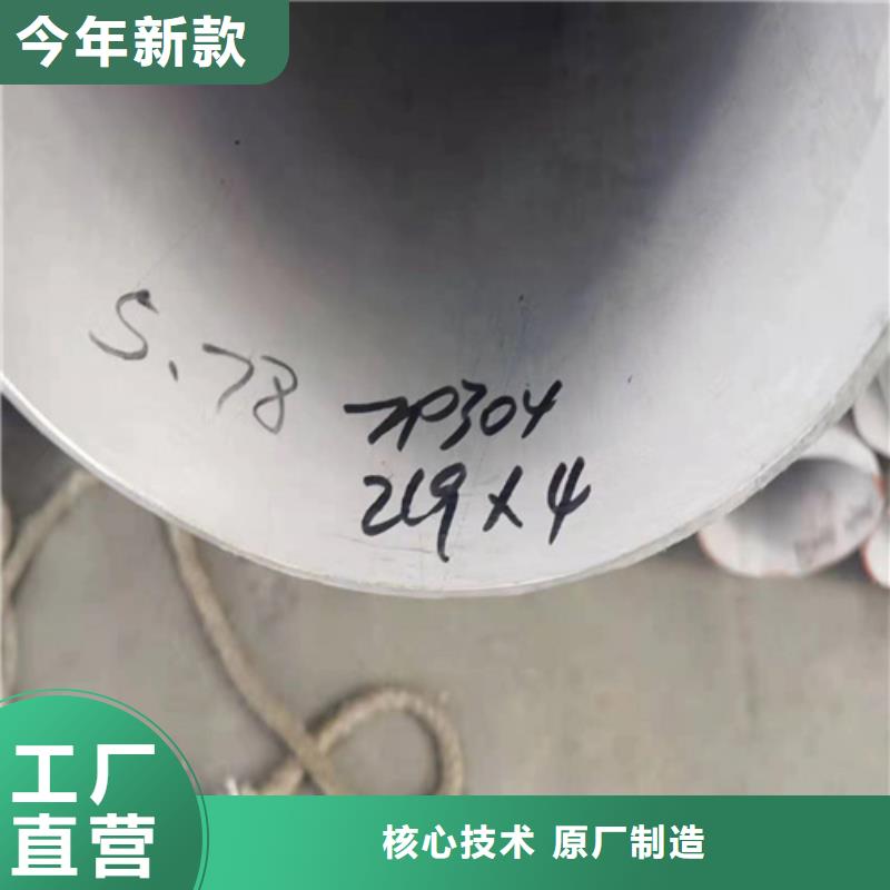 找316L不锈钢无缝管全国统一价可零售可批发