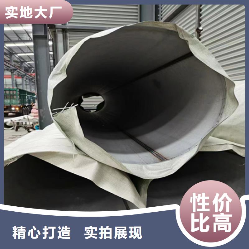 质量好的2205不锈钢管厂家品质信得过