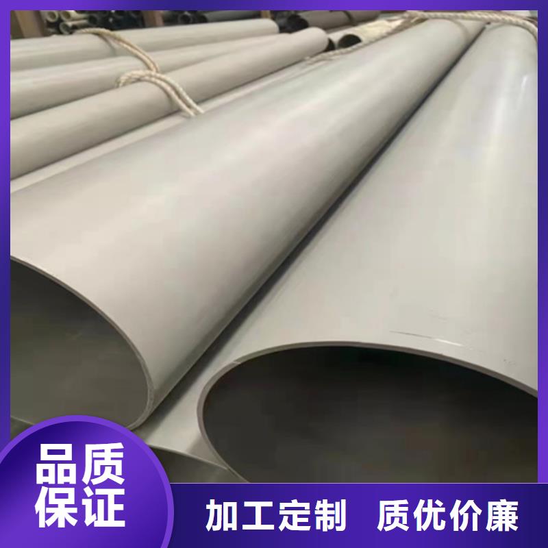 规格全的310S不锈钢管供货商当地生产厂家