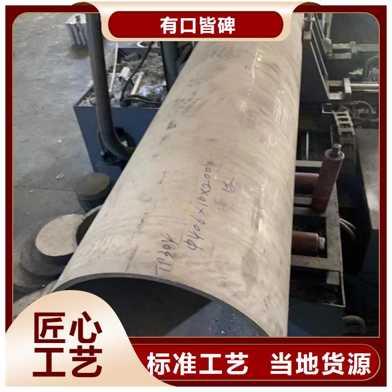 s30408不锈钢无缝管可定制S220503不锈钢无缝管采购