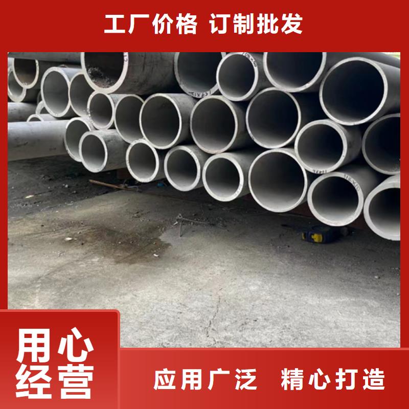 2205不锈钢无缝管出厂价格不锈钢厚壁管GB/T14976海量现货直销