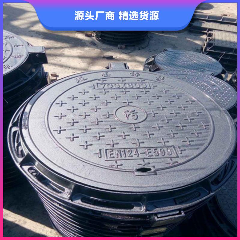 700*800球墨井盖设计为您提供一站式采购服务