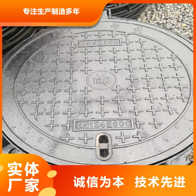 600圆形球墨井盖发货及时厂家货源