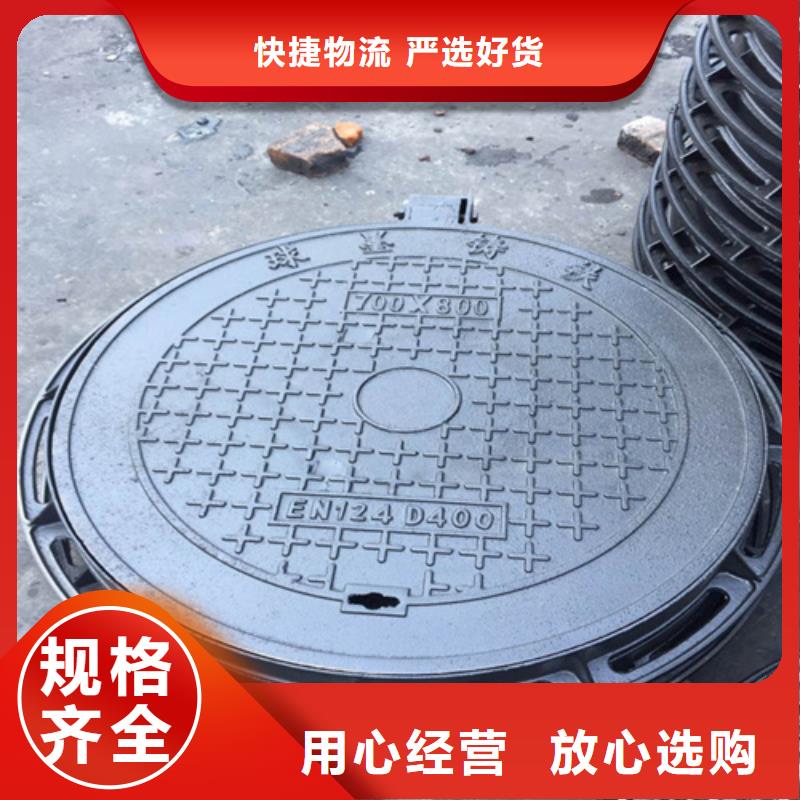 800圆形井盖团队让客户买的放心
