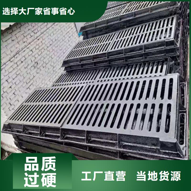 雨水篦子质优价廉一对一为您服务