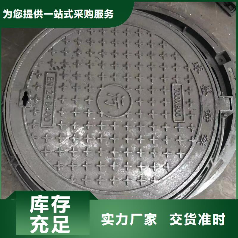 污水消防球墨井盖生产细节展示