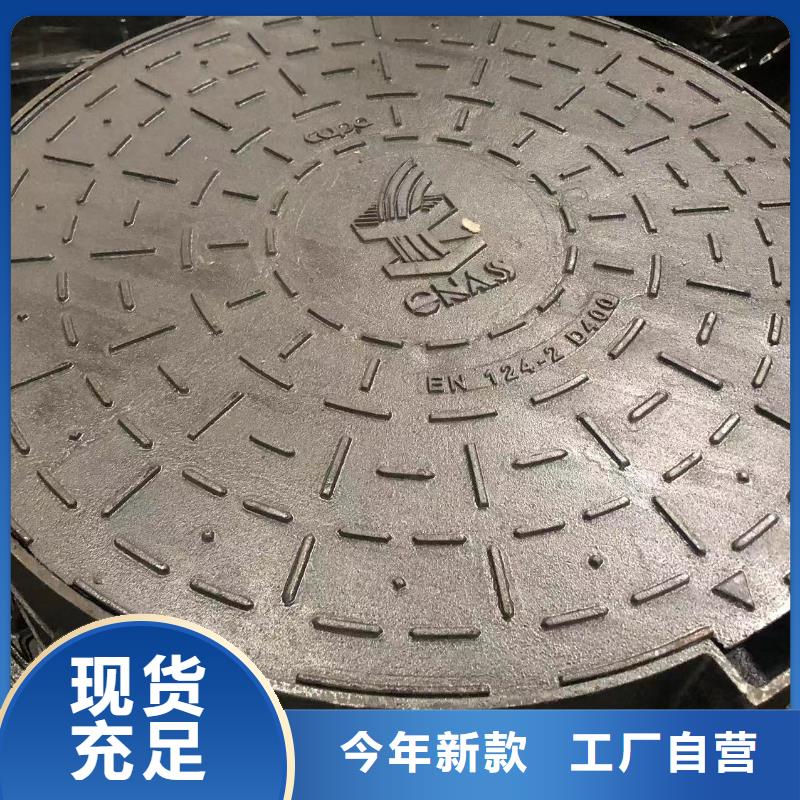 方形球墨井盖公司产品优良
