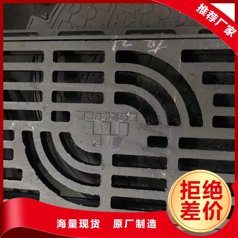 排水沟铸铁盖板常用指南工厂自营