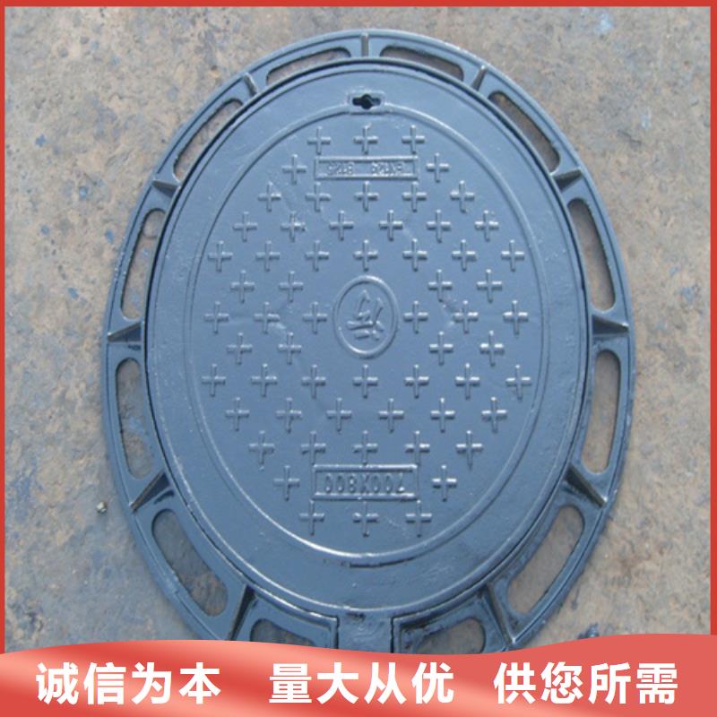 五防球墨铸铁井盖同城生产厂家