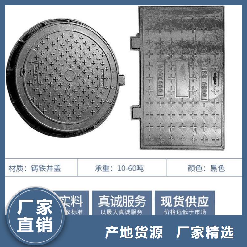 方形球墨井盖规格齐全生产安装
