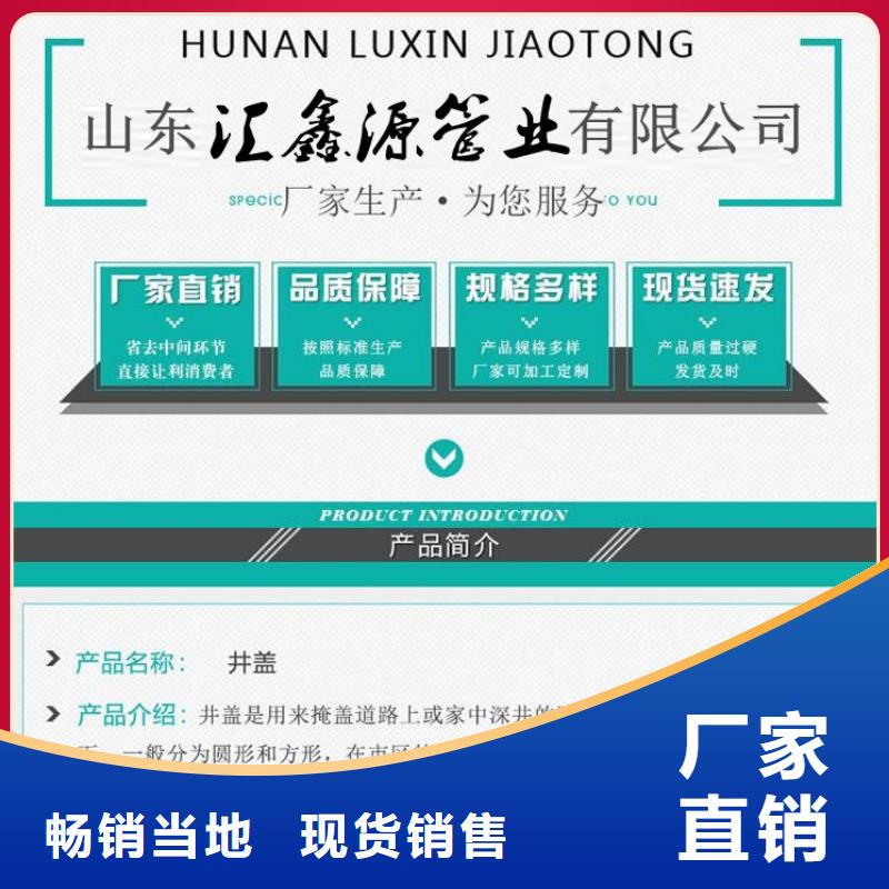 外放内圆球墨井盖批发价格当地经销商