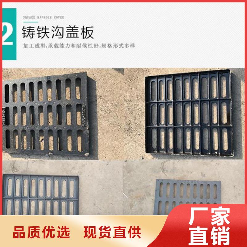 雨水球墨铸铁篦子型号齐全本地制造商
