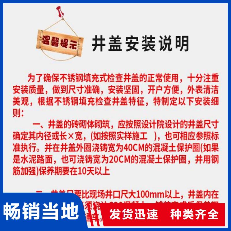 消防球墨井盖免费拿样性价比高