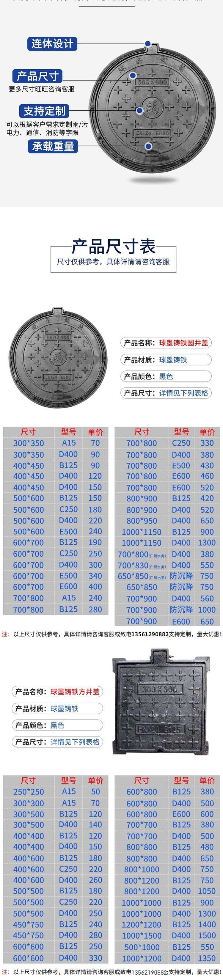 方形球墨井盖实力老厂质检合格出厂