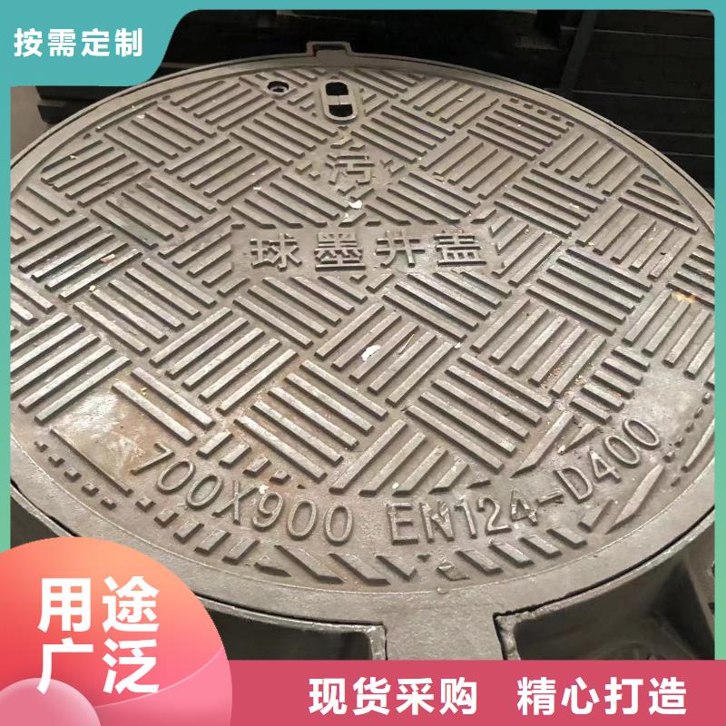 700圆形球墨井盖批发零售规格型号全