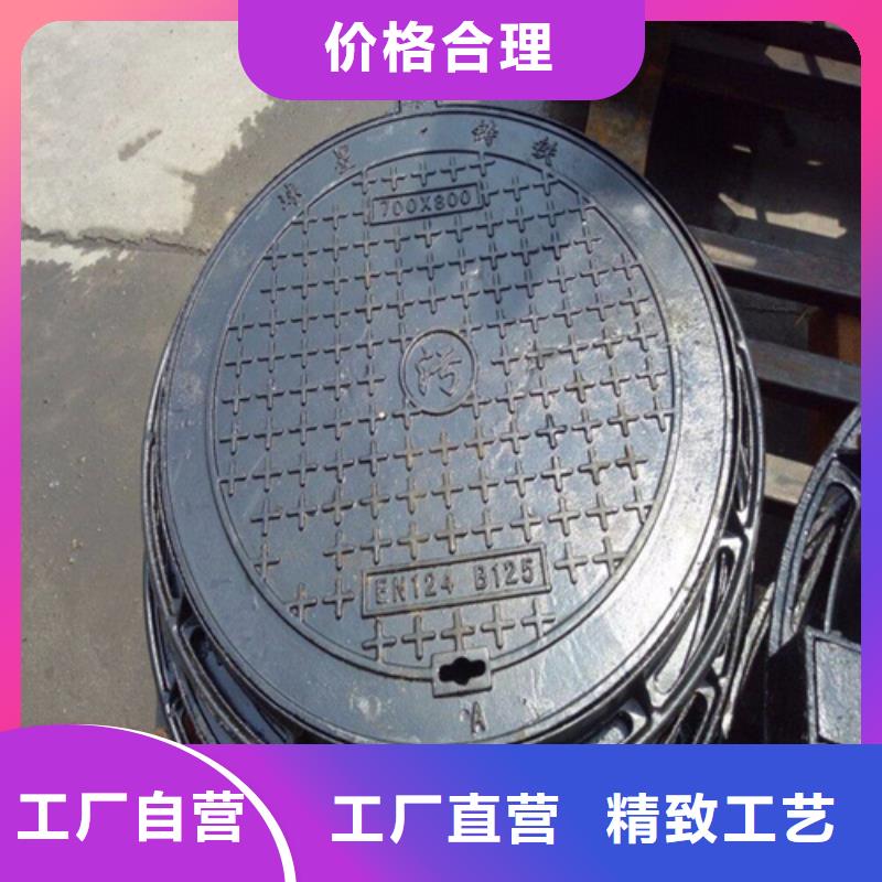 外方内圆铸铁井盖欢迎电询同城服务商