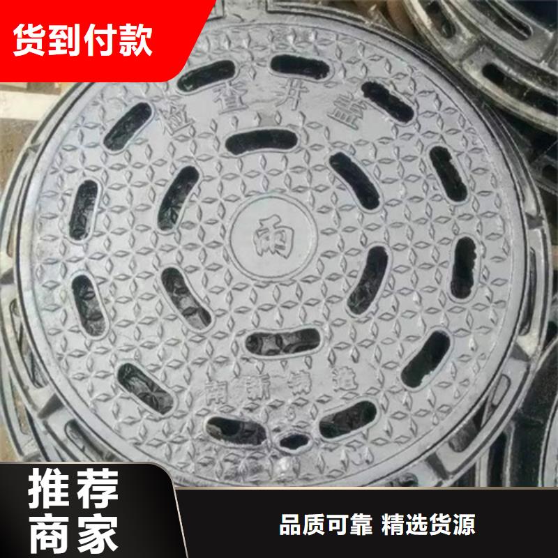 电力球墨井盖生产本地厂家