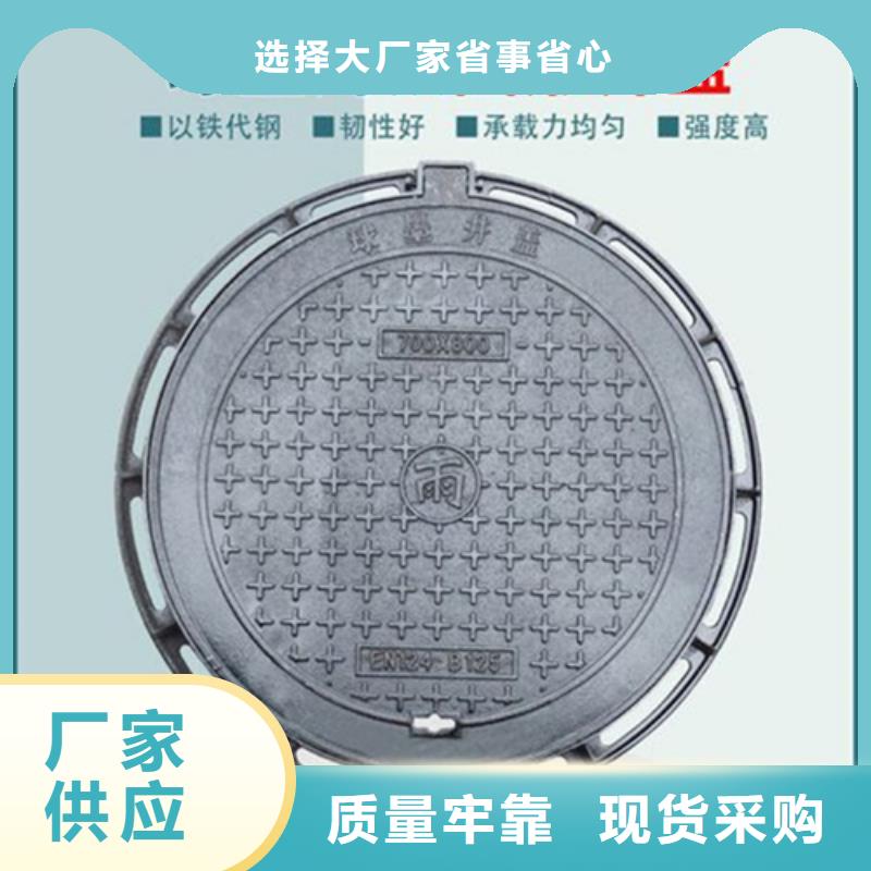 C250球墨铸铁井盖采购应用广泛
