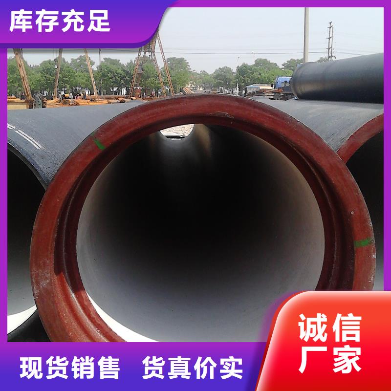 DN300球墨铸铁管放心选择本地供应商