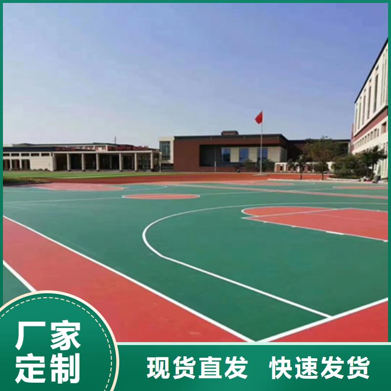 东洲体育场馆篮球场修建材料售后服务完善