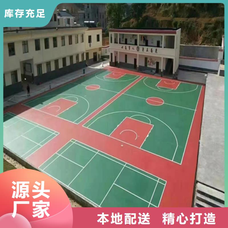 专业施工队硅pu球场价格当地制造商