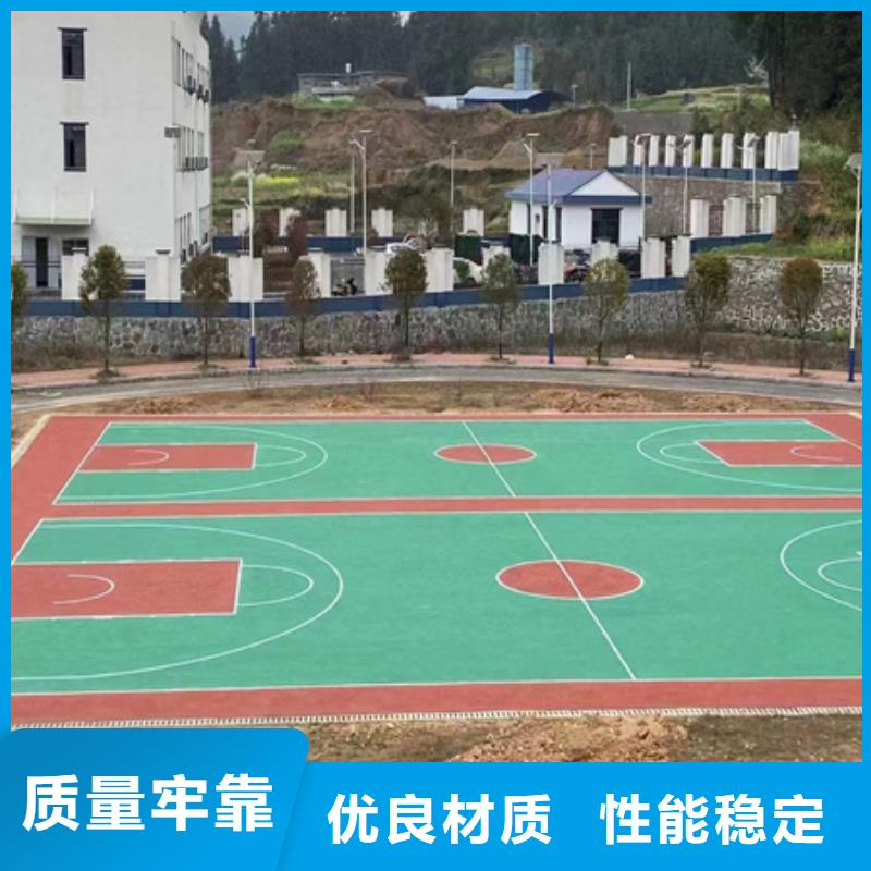 吴堡硅胶网球场建设厂家电话同城生产厂家