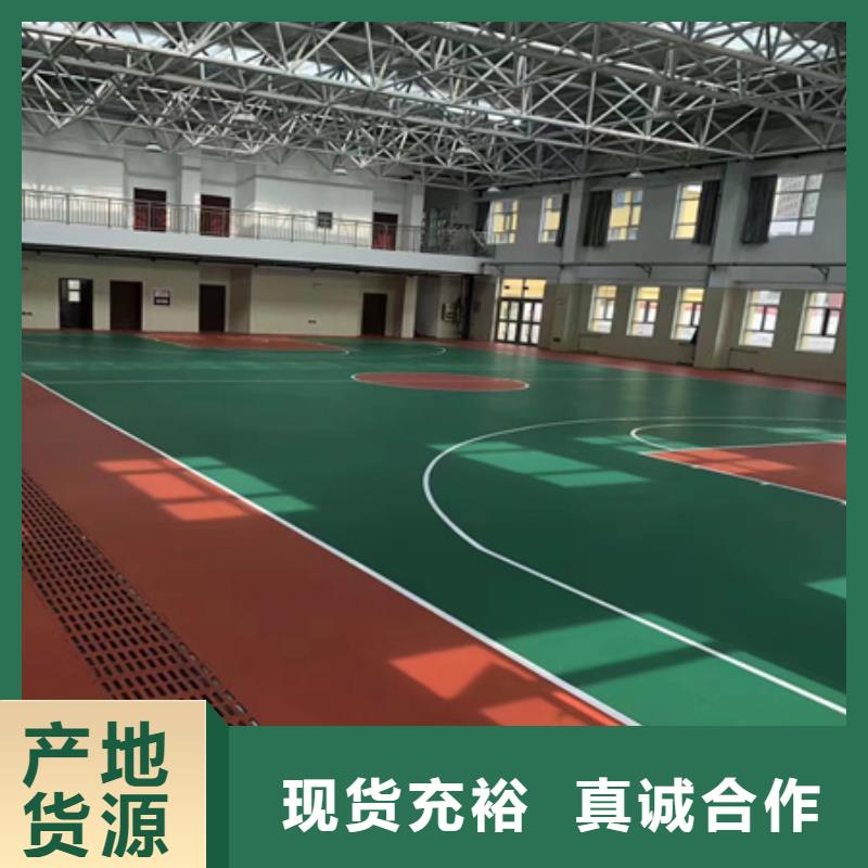 蒙阴塑胶材料塑胶跑道施工厂家可零售可批发