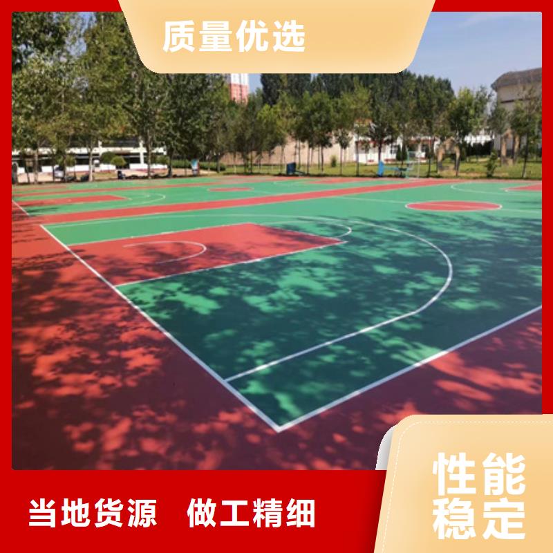 汉台篮球场尺寸塑胶材料修建材料质检合格发货