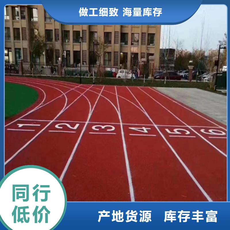 会泽硅pu篮球场修建材料费用来图来样定制