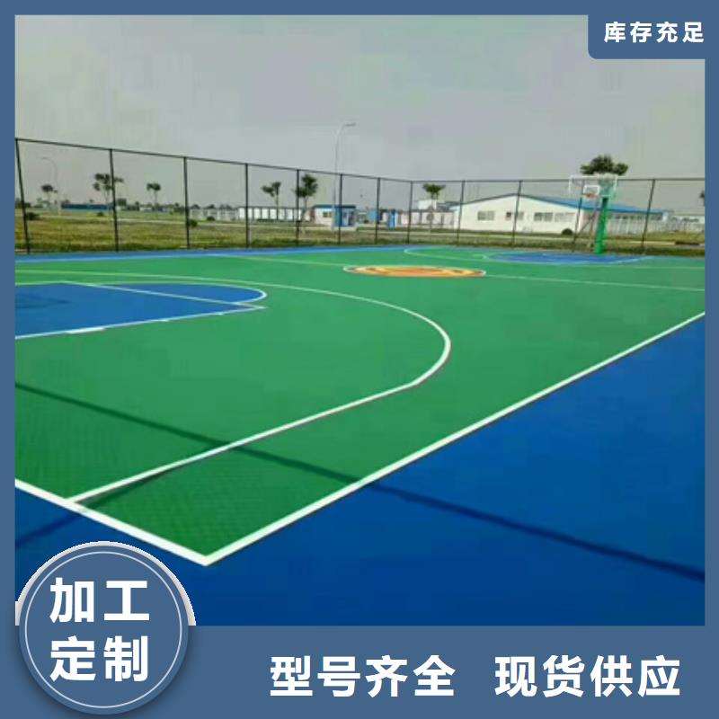 让胡路塑胶篮球场混凝土基础改造放心购