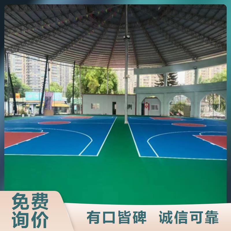 材料硅pu羽毛球场建设厂设计合理