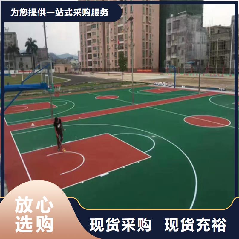 镇远篮球场建设硅pu材料供应同城货源