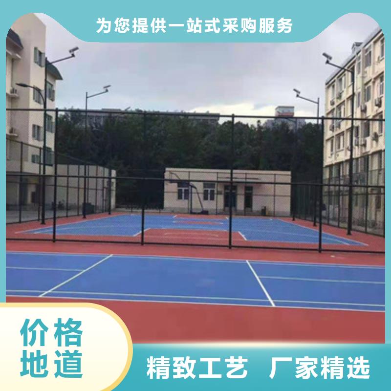 元阳篮球场建设EPDM材料工厂批发