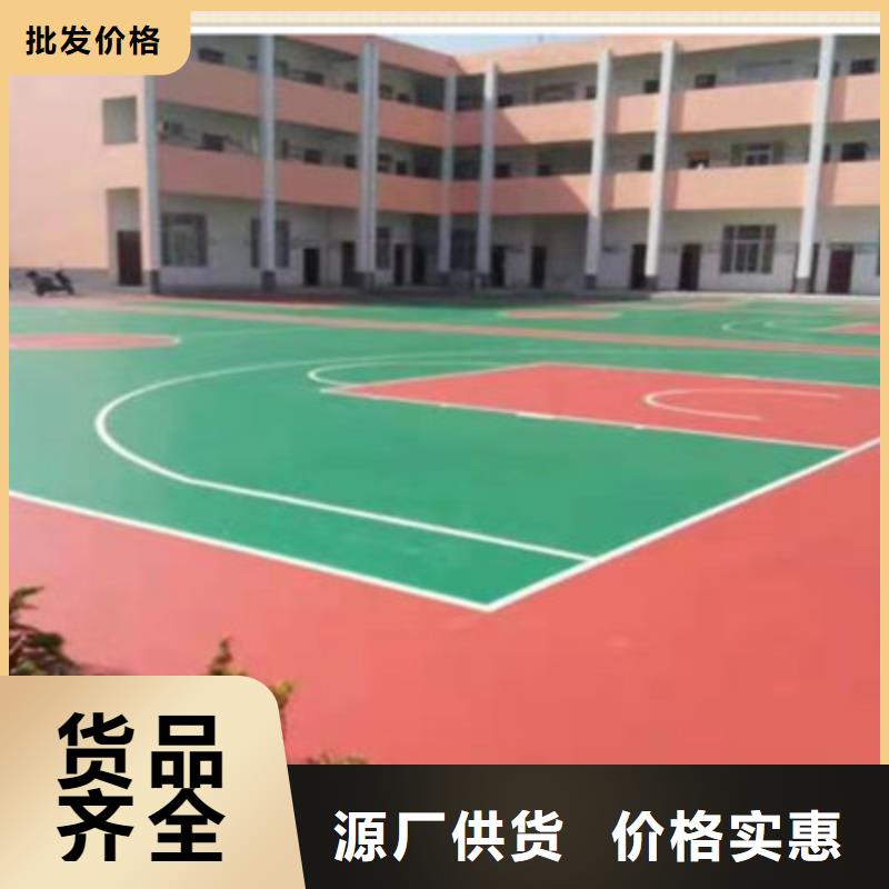 幼儿园EPDM材料施工批发价格大量现货