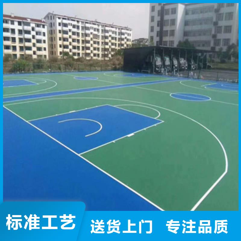 丙烯酸球场建设公司(今日/新闻)实力雄厚品质保障