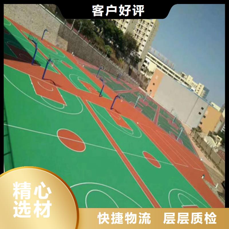 学校操场硅pu材料球场施工价格工厂批发