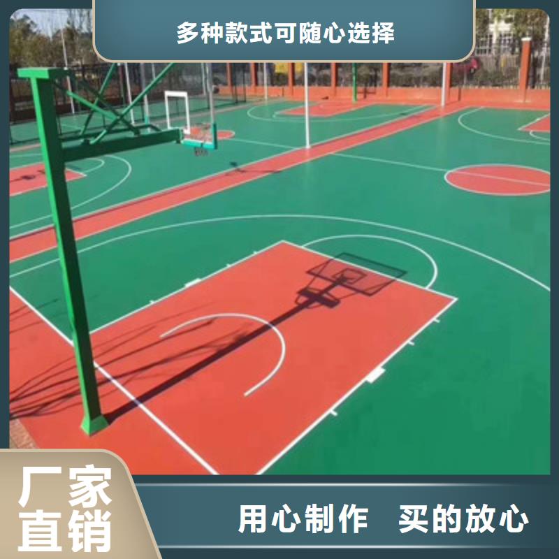 皋兰球场建设丙烯酸材料施工附近货源